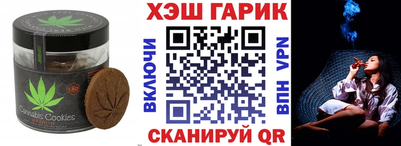 Купить закладки  Ухта  Печенье с ТГК марихуана 