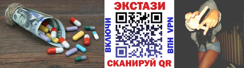 Купить где  Ухта  ЭКСТАЗИ таблы 