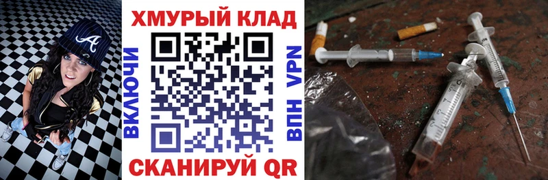 ГЕРОИН VHQ  Купить где  Ухта