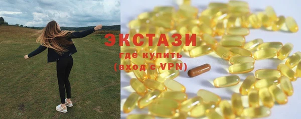 амфетамин Нефтегорск