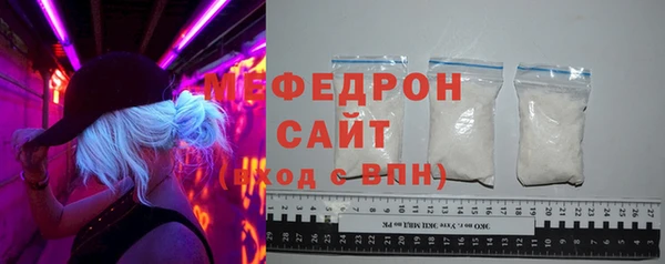 альфа пвп VHQ Нея