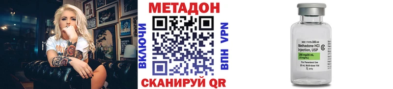 Купить закладки  Ухта  МЕТАДОН мёд 